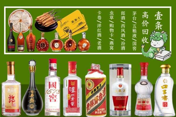 普洱市回收名酒哪家好